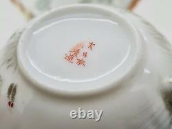 Rare Antique Japanese Fine Porcelain Cup & Saucer Satsuma Kutani Frogs AE1