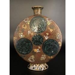 Rare Antique Japanese Satsuma Moon Flask Vase Signed by Artist Taizan Yohei Ix