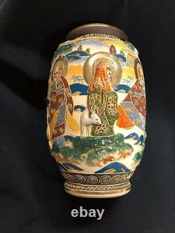 Rare Antique Japanese Satsuma Raised Relief Gold Gilded Porcelain Vase