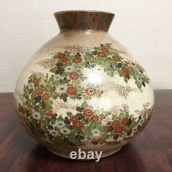 Rare Japanese Beautiful Antique Satsuma Hibiyaki Vase 7.9 In Height