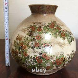 Rare Japanese Beautiful Antique Satsuma Hibiyaki Vase 7.9 In Height