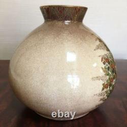 Rare Japanese Beautiful Antique Satsuma Hibiyaki Vase 7.9 In Height