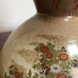 Rare Japanese Beautiful Antique Satsuma Hibiyaki Vase 7.9 In Height