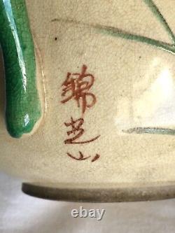 Rare KINKOZAN Meiji Period Satsuma Teapot Signed and Made By Toritei