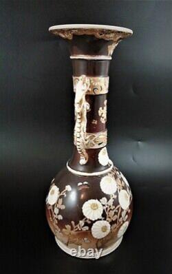Rare antique Japanese Satsuma flower vase by Kinkozan, Meiji period