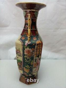 Royal Satsuma Hand Painted Geisha Girl Vase 14