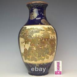 SATSUMA 19TH CENTURY SAMURAI Daimyo Procession 14.5 in Vase Japanese Antique EDO