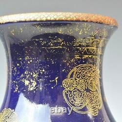 SATSUMA 19TH CENTURY SAMURAI Daimyo Procession 14.5 in Vase Japanese Antique EDO