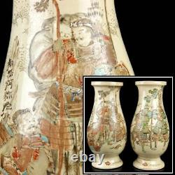 SATSUMA Vase Pair 19TH CENTURY SAMURAI Paint12.6 inch Japanese Antique MEIJI Era
