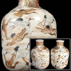 SATSUMA Ware 19TH CENTURY CRANE BIRD Vase 8.8 in Set Japanese Antique MEIJI Era
