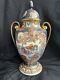 Satsuma Hand Painted Birds Gilt Handles Lidded Ginger Jar Vase Signed19thC Japan