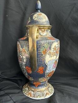 Satsuma Hand Painted Birds Gilt Handles Lidded Ginger Jar Vase Signed19thC Japan