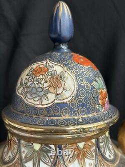 Satsuma Hand Painted Birds Gilt Handles Lidded Ginger Jar Vase Signed19thC Japan