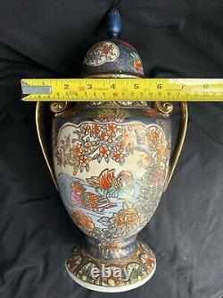 Satsuma Hand Painted Birds Gilt Handles Lidded Ginger Jar Vase Signed19thC Japan