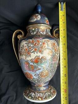 Satsuma Hand Painted Birds Gilt Handles Lidded Ginger Jar Vase Signed19thC Japan