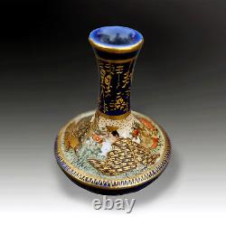 Satsuma Miniature Vase -Superb Quality- Meiji Period- Attrib. To KINKOZAN