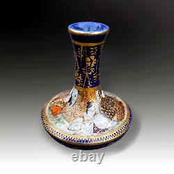 Satsuma Miniature Vase -Superb Quality- Meiji Period- Attrib. To KINKOZAN