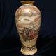 Satsuma Vase Era Unknown height approx. 26cm Japanese Antique