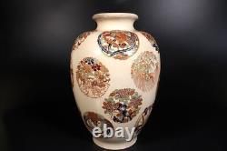 Satsuma Ware Vase Jar Traditional Art withBox H12inch Edo Period Japan Antique