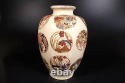 Satsuma Ware Vase Jar Traditional Art withBox H12inch Edo Period Japan Antique