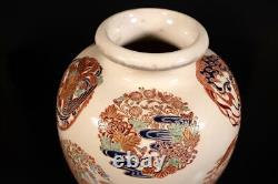 Satsuma Ware Vase Jar Traditional Art withBox H12inch Edo Period Japan Antique