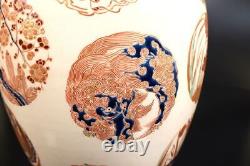 Satsuma Ware Vase Jar Traditional Art withBox H12inch Edo Period Japan Antique