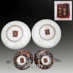 Satsuma pair of cups and saucers Meiji Period -Superb Quality by KINEIZAN