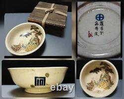 Satsuma ware porcelain Plate 6.8 inch OKINA Old man antique Edo Era Japanese