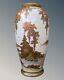 Signed Antique Japanese Satsuma Vase