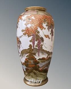 Signed Antique Japanese Satsuma Vase