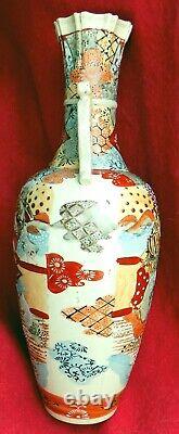 Signed Satsuma Tall Slim Vintage Twin Handled Oriental Patterned Vase