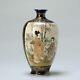 Small Antique Meiji period Japanese Satsuma vase with mark