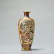Small Antique Meiji period Japanese Satsuma vase with mark Senzan