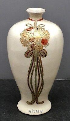 Small Japanese Meiji Satsuma Vase Signed