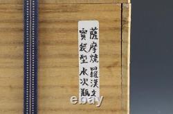 Small TeaPot Satsuma Nishikide Meiji gneom20231 Free Shipping No. 264