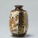 Small sized Antique Meiji period Japanese Satsuma vase with mark