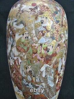 Stunning Large 24 Meiji Period Antique Satsuma Vase Groups of Scholars