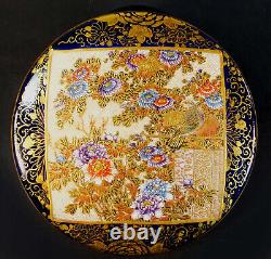 Stunning Signed Later Meiji Period Satsuma Covered Circular Box