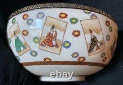 Stunning Signed Small Satsuma Bowl Minor Repair