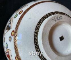 Stunning Signed Small Satsuma Bowl Minor Repair