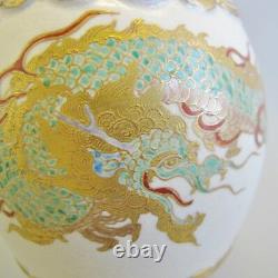 Superb Early JAPANESE SATSUMA Vase with Dragon c. 1850 Edo Antique Porcelain