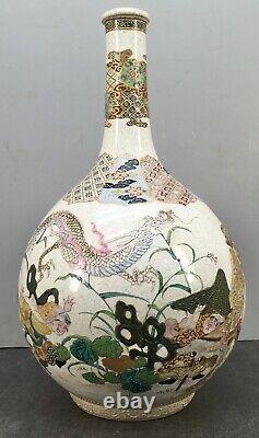 Tall Japanese Meiji Satsuma Style Vase, attrib. To Kinkozan