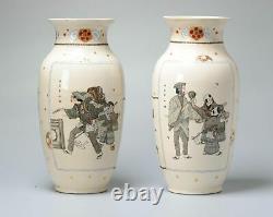 Unusual Showa period Japanese Satsuma Vases with Grey decoration Marked