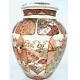 Vintage / Antique Japanese Satsuma Ware Ginger Jar