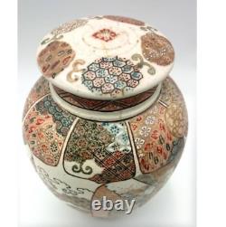 Vintage / Antique Japanese Satsuma Ware Ginger Jar