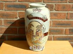 Vintage Japanese Hand Painted Satsuma Large Vase Traditionally Dressed Women