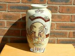 Vintage Japanese Hand Painted Satsuma Large Vase Traditionally Dressed Women