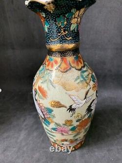 Vintage Japanese Satsuma Gold Encrusted Decorative Vase Stork Scene