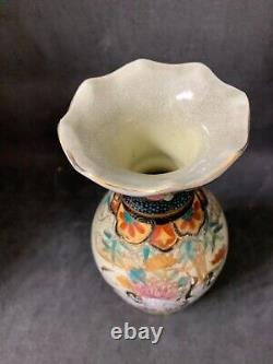 Vintage Japanese Satsuma Gold Encrusted Decorative Vase Stork Scene