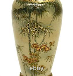 Vintage Japanese Satsuma Hand Painted Porcelain Vase, Bamboo Trees and Flowers